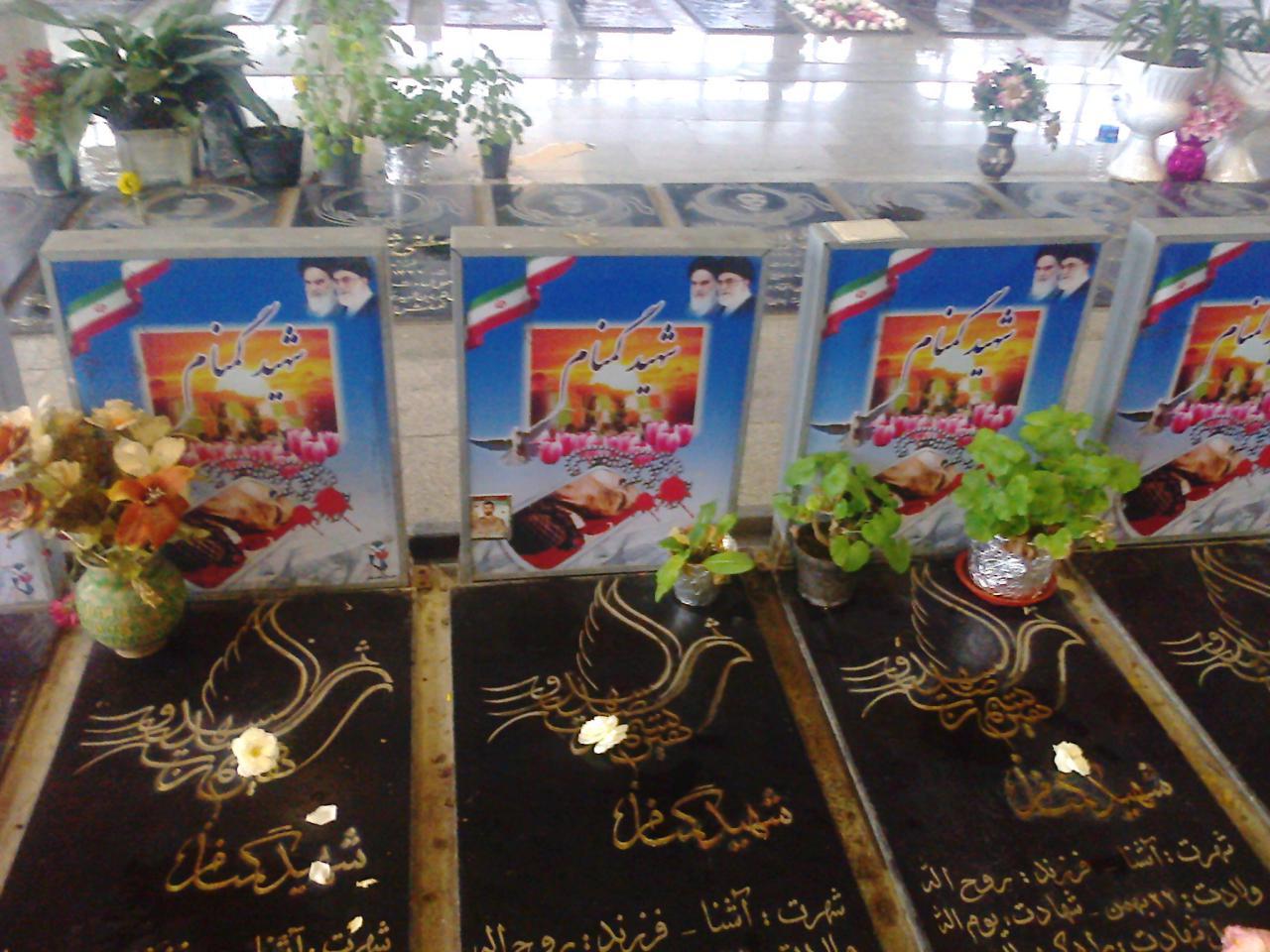 ی گمنام